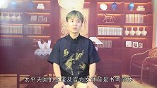 太平天国曾给各省“大改名”，一个比一个奇葩，怕你憋不住笑
