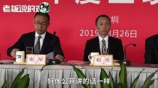 郁亮首次回应“活下去”！万科是危机感驱动，而不是危机驱动