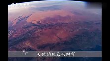 宇宙深空连续6次传来神秘信号,科学家却难回应,科技能力差太远