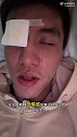 郭艾伦眼睛被戳伤：绝望！缝了四十多针 那种恐惧感这辈子没有过