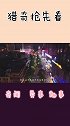 湖南的这座城市，面积比两个长沙还要大，现在外地人很少了解