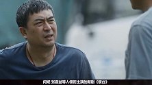 装台：闫妮被小伙抱着强吻，张嘉益暴怒收拾情敌这幕，简直太爆笑