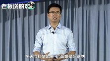 阿里云总裁：明天的海底捞，将是一个2000万会员的社交平台！