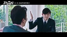 “神棍”周渝民大破相，终于承认自己靠脸吃饭