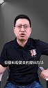 碳中和下的渔业 商业思维 碳中和 环保 财经  美好创享家 dou来守护钱袋子