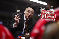 《中国篮球好声音》山西要返季后赛！王非金句：我们不是强队
