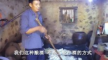 田耕地上：把饭煮熟晾低温度，均匀洒下酒饼后放进大缸密闭发酵