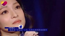 她踩着“好姐妹”上位，一度落井下石，向韩红献殷勤被嫌
