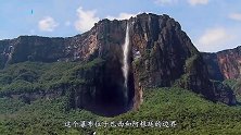 最宽的瀑布见过吗高82米,宽4千米,每年要接待200万游客