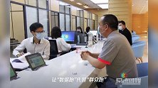 常德“一件事一次办”利企便民