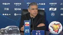 古特比：比赛结果很公平 下场停赛三人都很关键但会找到解决办法