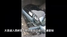 四川大邑突发山洪灾害 部分道路实施交通管制