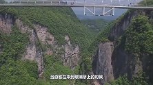 一大批游客挤上玻璃桥，桥面突然“破裂”，不少游客都楞了