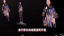 陈奕迅演唱会被喊讲国语 讲话被打断罕见黑脸 用粤语说听不懂算了