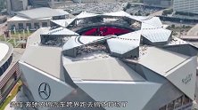 奔驰造豪华体育场，露天变室内仅需8分钟