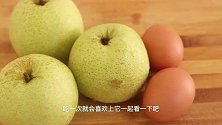 梨汁豆沙馅饼，润肺止咳秋季温补的面食佳品！