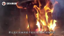 中国麻将到底有多厉害？老外用液压机实验，这表现让人叹为观止