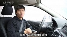 够大够硬够实惠还要啥普拉多 试驾日产途达 2.5L