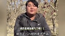 全红婵哥哥回怼吃妹妹红利质疑：羡慕你也来吃啊，我妹都没说什么
