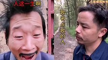《点歌的人》小春哥VS最火神经哥，谁会更胜一筹？