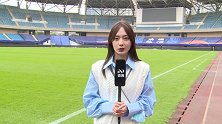 探访苏州市体育中心 国安战鲁能要在此场地打响