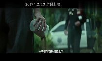 《误杀》最新电影预告片,12月13上映