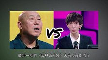 网曝演员2故意安排“引战”？为流量！节目组真是用心良苦
