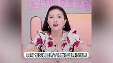 怕孙怡爱上包贝尔？包文婧直播回应：我没错，我老公又帅又有才华