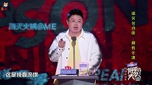 吐5：宋方金维权多年，郭敬明和于正道歉之后，青春就结束了！