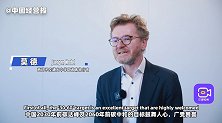 西门子交通中国CEO莫德：尊重中国发展模式优化服务寻求合作