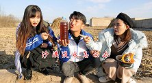 在沙漠上，没水如何做出自热火锅？学渣这办法真是奇葩！