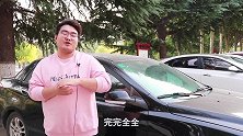 买车都说动力够用就可以，什么动力是够用的？听听老司机的分析