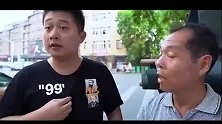 搞笑网剧三江锅：大叔卖西瓜遇同行，姜还是老的辣哈
