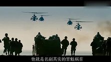 美国最戏剧的外交官，预测中国走不过百年，结果却在前一天死亡