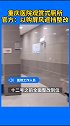 9日，重庆巴南区医院现&quot;观赏式&quot;卫生间，10日工作人员表示，已购屏风遮挡整改，12日前造成。