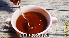 益气补血黄芪姜枣茶，女性朋友每天喝一碗，暖胃驱寒，秋季必备