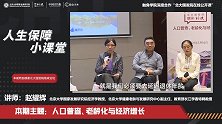 现在推行延迟退休，逐步提高退休年龄，时机真的成熟了吗？