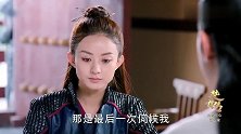 《楚乔传》腹黑林更新作弄赵丽颖寻乐趣，邢昭林全程憋笑！