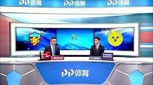 亚冠-天津权健vs内格罗斯谷神星-全场