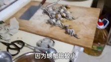 经典江湖菜，香辣蟹的正确做法，学会你就是万元大厨
