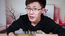 大晚上花100块钱点了270串外卖串串，居然才这么点肉？