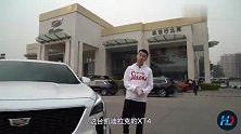 美系豪华也玩儿智能化？体验新款凯迪拉克XT4人脸识别功能