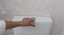 马桶上有两个冲水按钮，大部分人都按错了！现在知道还不算晚