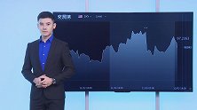 美、加、墨协议终达成了！美国闲不住，将与欧盟拉开新“战线”