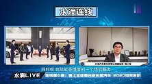 水滴撞地球：登上全球舞台的长城汽车 2020如何进阶
