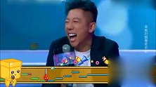 《没想到吧》：最顽强的崽—王祖蓝！跟音痴女子对唱，唱到绝望