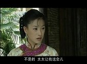 吴慧祥教训莲儿