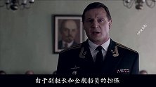 苏联核危机，七名战士阻止了三战爆发（下） 阿文影视  战争