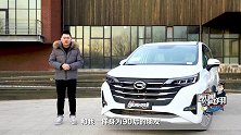 《愿闻其翔》GM6