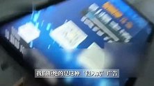 上海一大学生网购“通用钥匙”关了100多个电梯广告